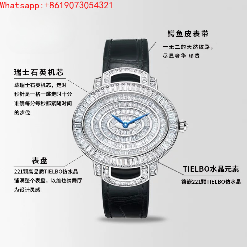 88888 Bright Series 813 Vienna - Vintage Digital Watch review and price